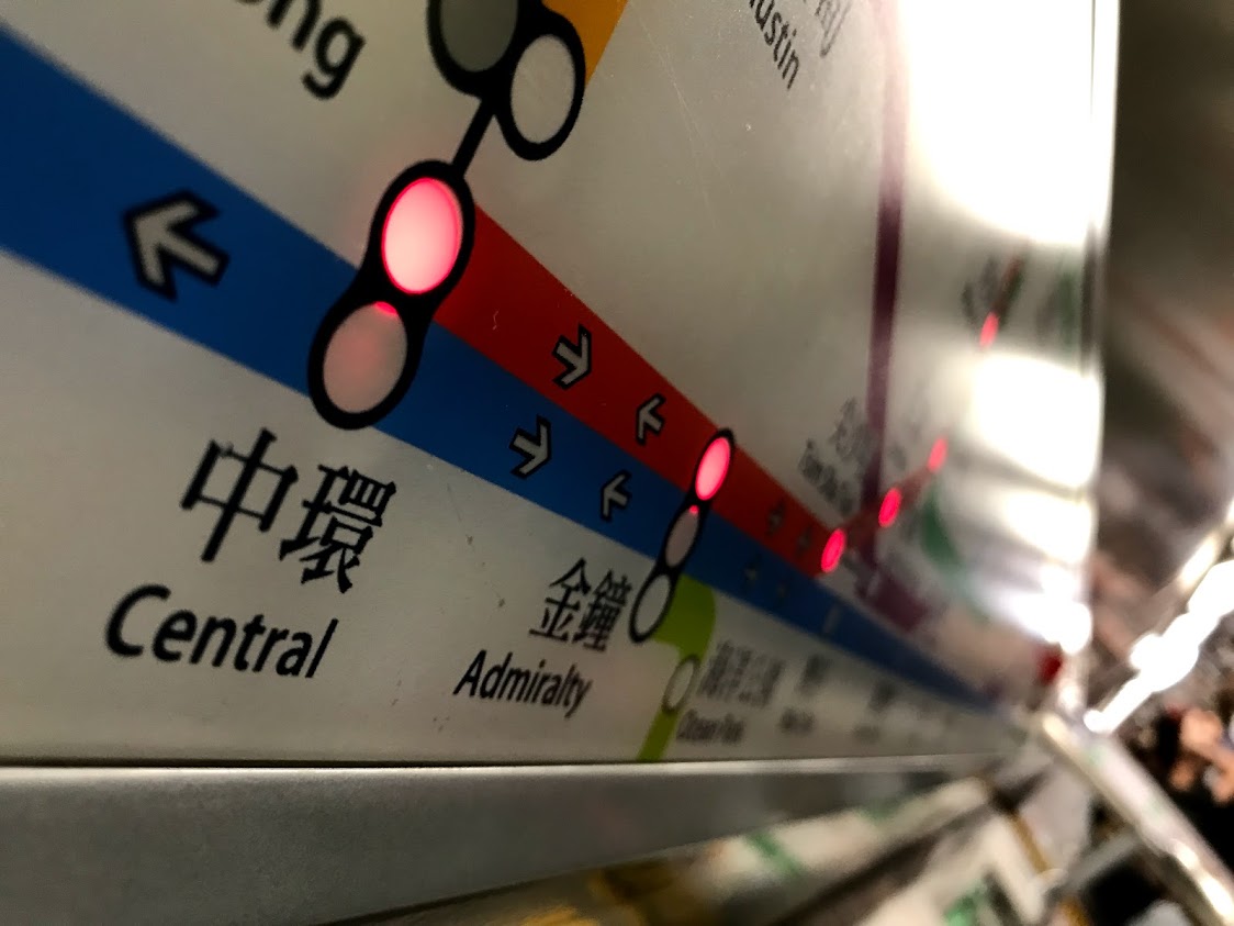 MTR central admiralty