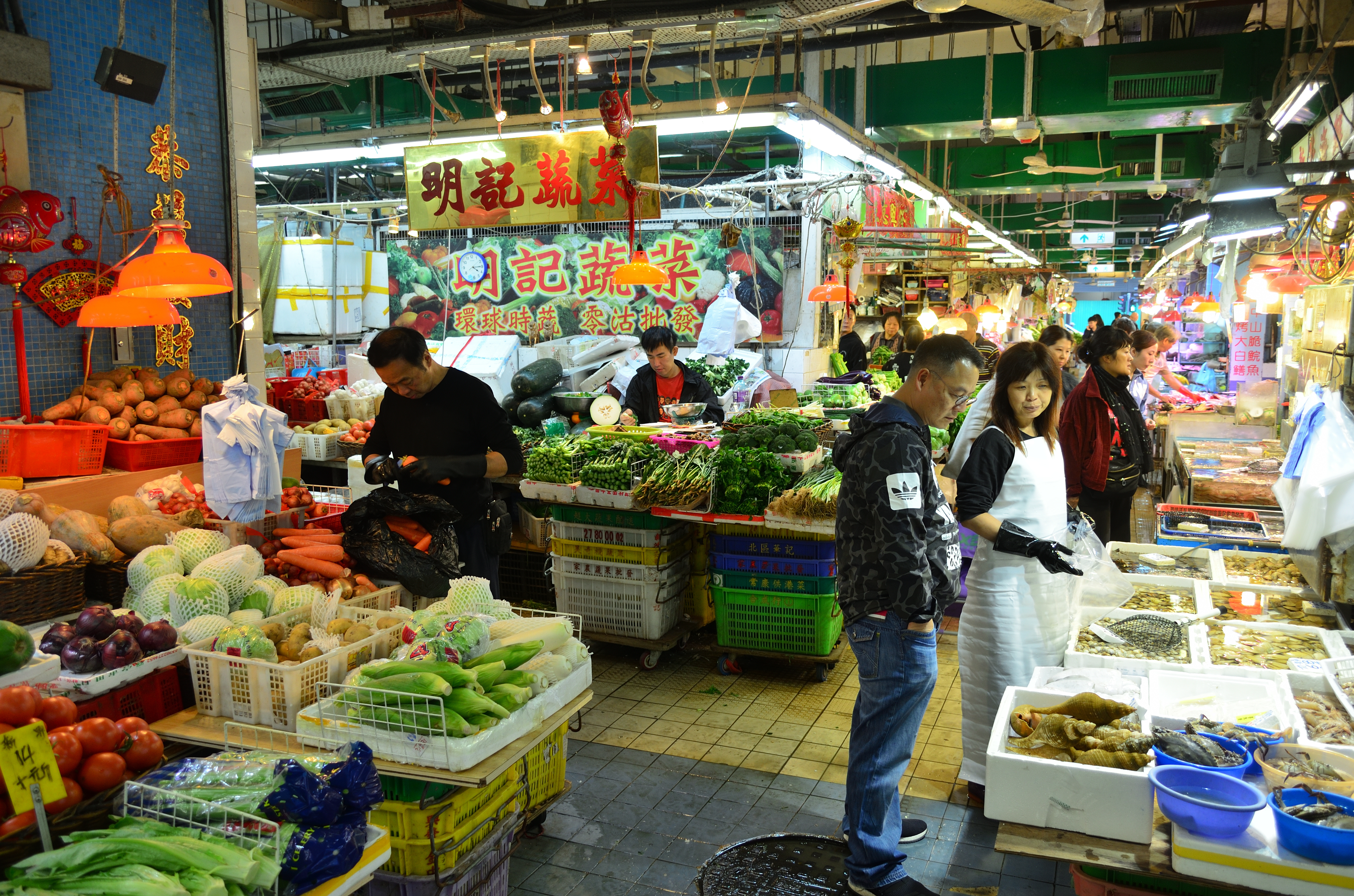 Kowloon City Market and Cooked Food Centre Hong Kong