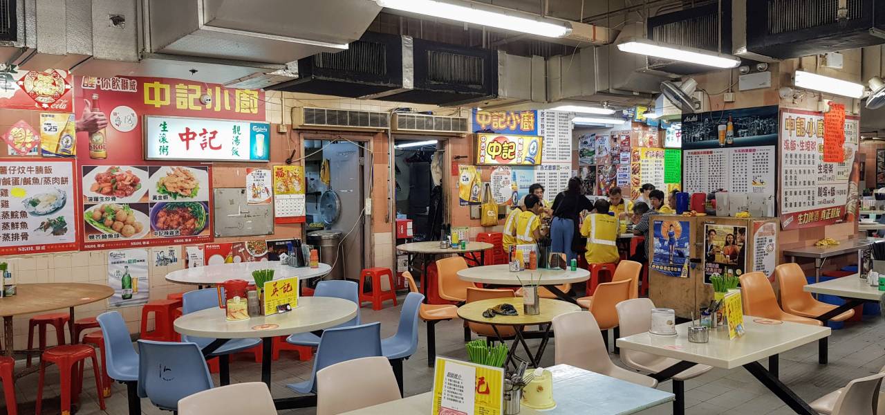 Lockhart Road Market Cooked Food Centre Cooked Food Centre in Wan