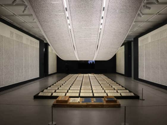 Xu Bing's A Book From The Sky