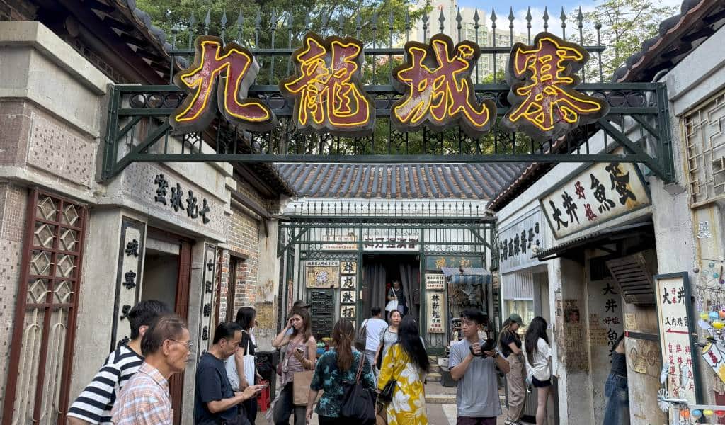 Kowloon Walled City: A Cinematic Journey Exhibition