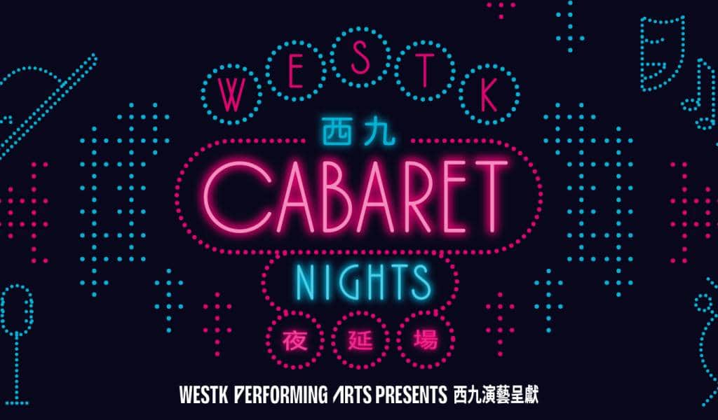 WestK Cabaret Nights